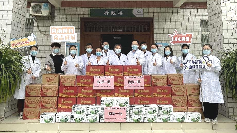 同心战疫 情暖一线——共青团柳州市委员会和柳州市青年企业家协会慰问广西胸科医院疫情防控一线青年