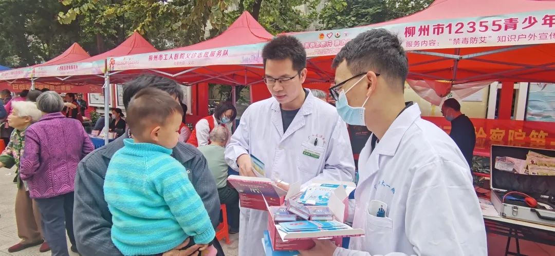 【学雷锋 护健康】艾滋病防治我们在行动