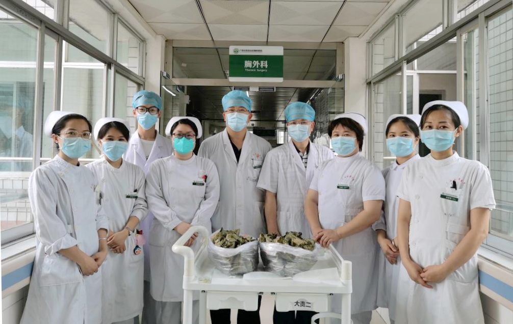 【我们的端午节】心系患者，浓情端午祝安康