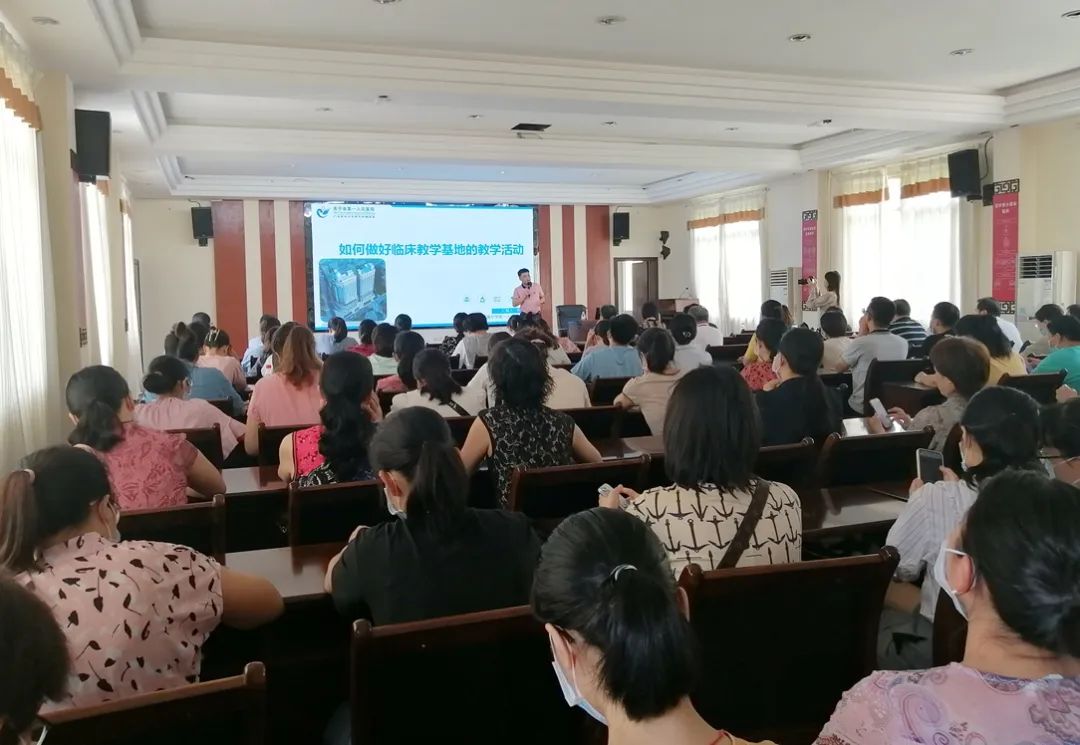 师资培训 | 我院举办2022年临床教学能力师资培训班