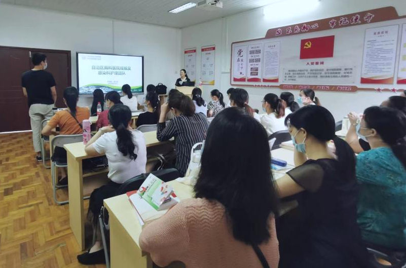 我院承办的2022年国家级艾滋病护理进修培训班圆满结束