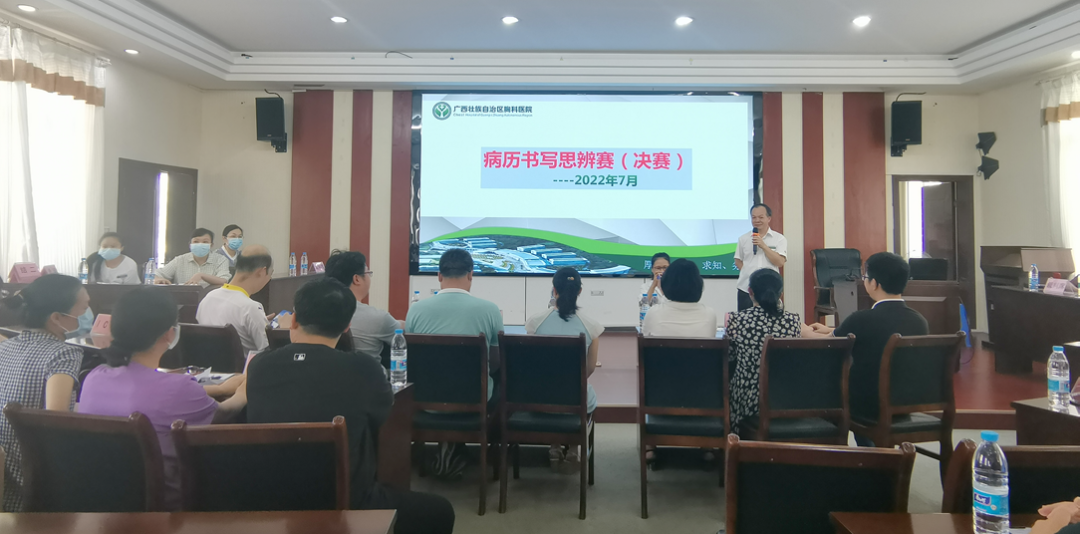 大家一起来找“茬”！我院这场病历思辨赛好玩又实用~