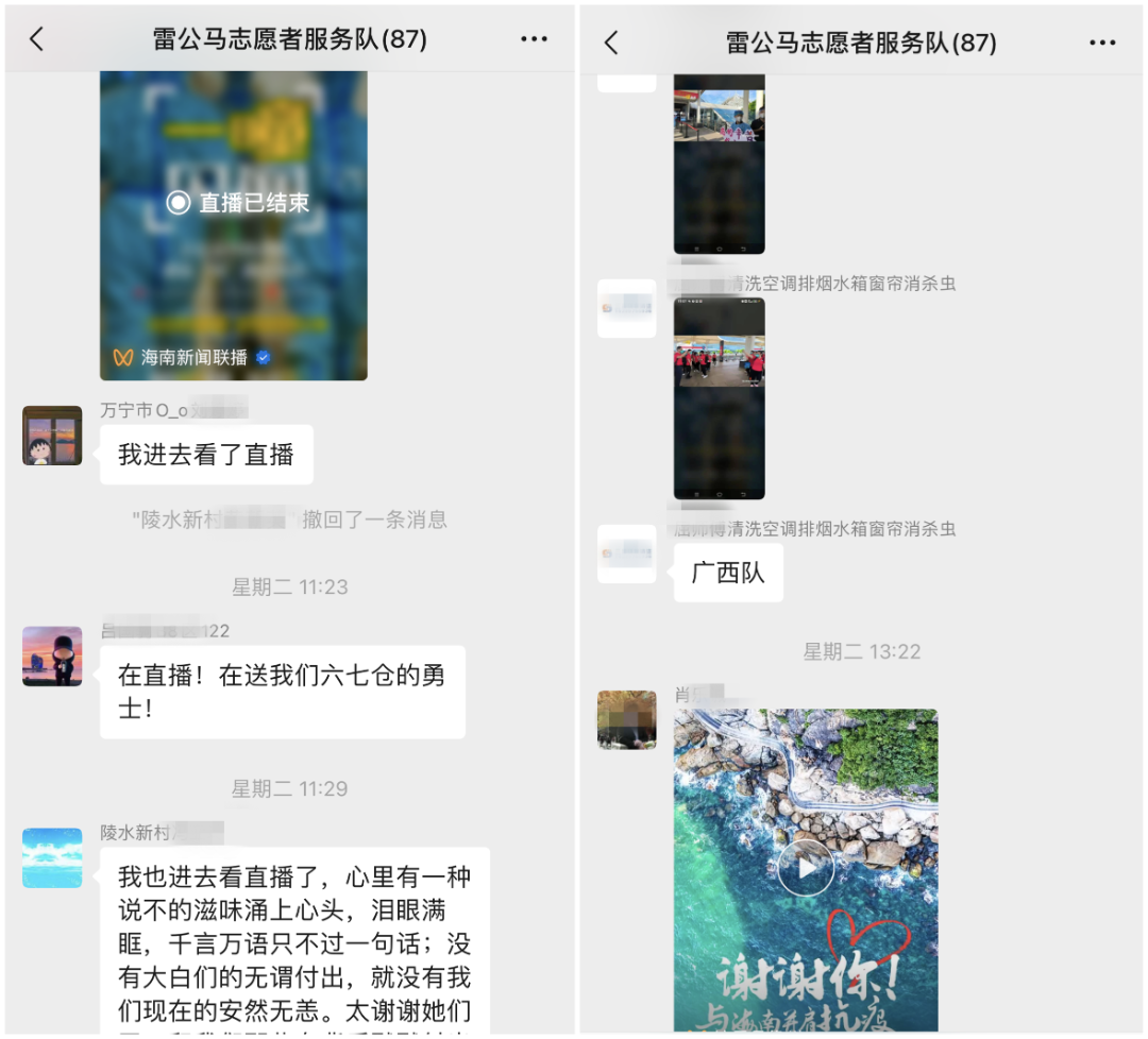 看直播3_副本.png 图片