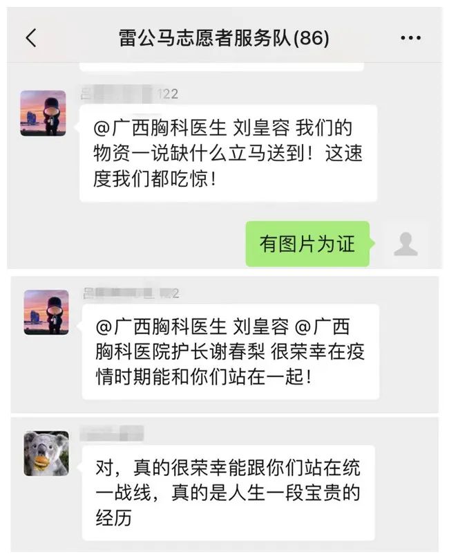 送物资_副本.jpg 图片