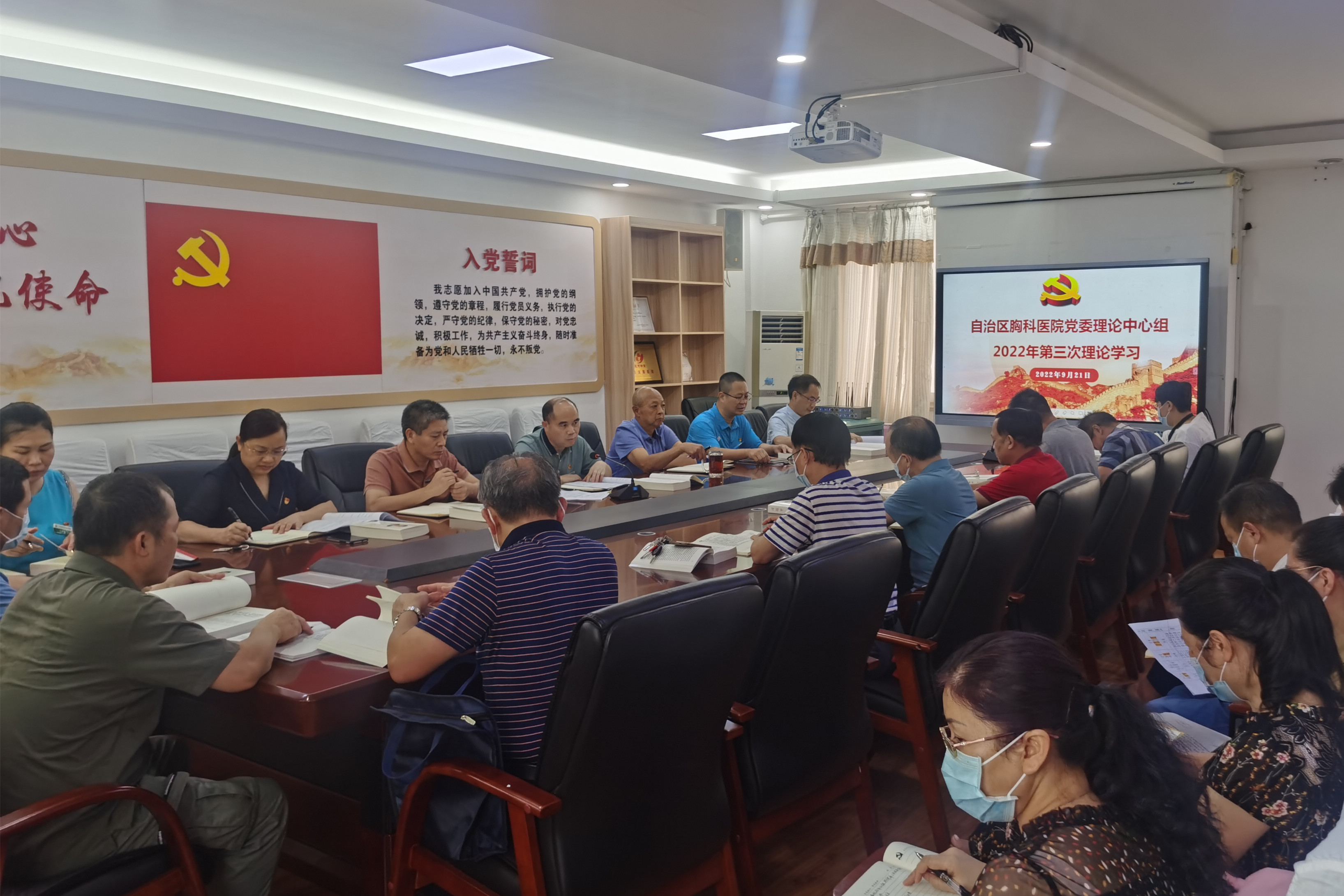 广西胸科医院党委理论学习中心组开展2022年第三次集中学习