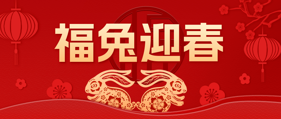 广西胸科医院2023年春节假期门急诊出诊安排 