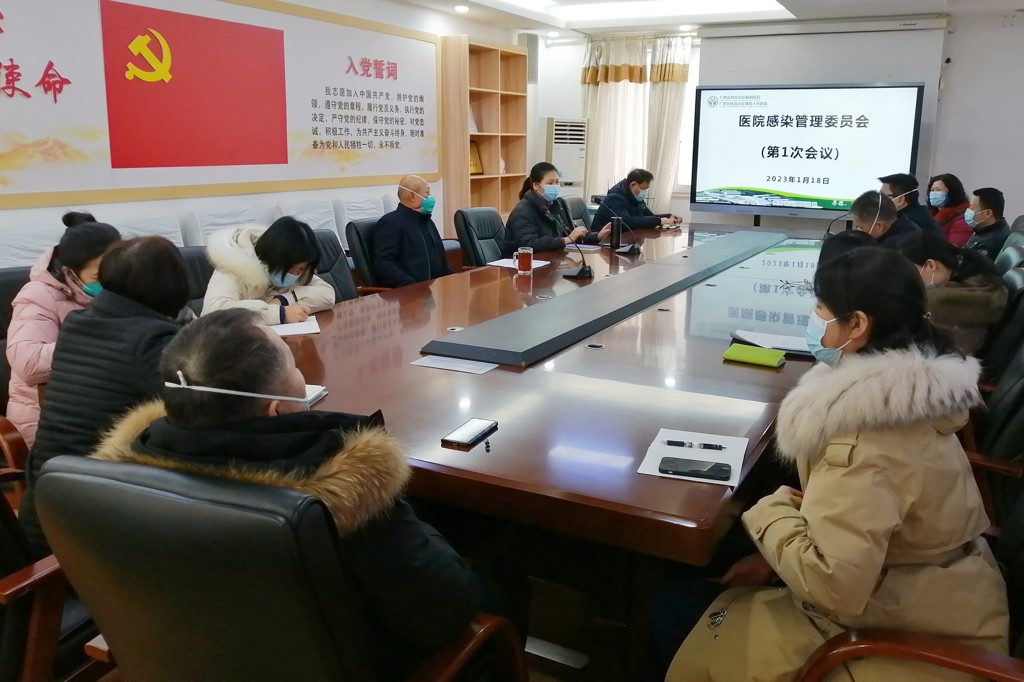 建言献策 助力感控——我院召开医院感染管理委员会会议 