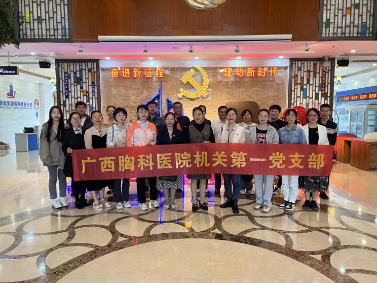 机关第一党支部到新时代文明实践所开展主题党日活动