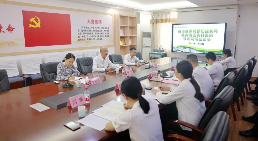 自治区疾控局党组书记、局长林卫到广西胸科医院调研