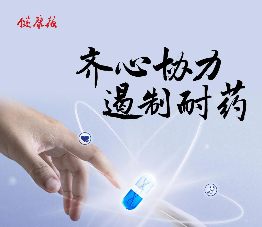 【药师行动】广西胸科医院药学部开展“2023年提高抗微生物药物认识周”宣传活动
