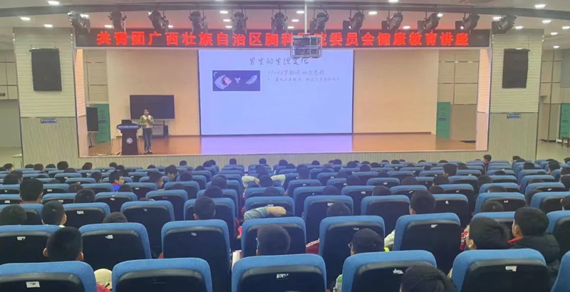 解码青春期，成长没烦恼！广西胸科医院助力小学生健康成长