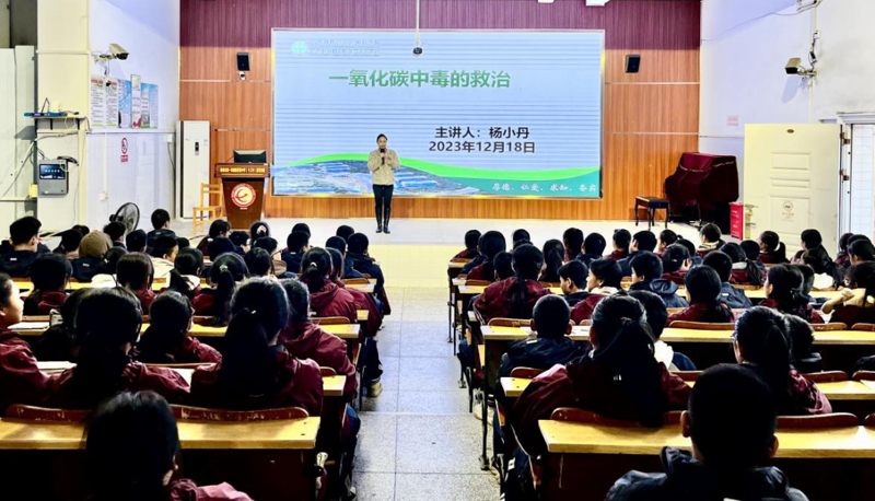 珍爱生命，温暖过冬——我院到校园开展一氧化碳中毒急救知识宣教