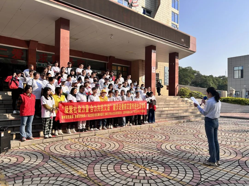 “凝聚社会力量 合力共抗艾滋”健步走暨防艾宣传进社区活动圆满举行