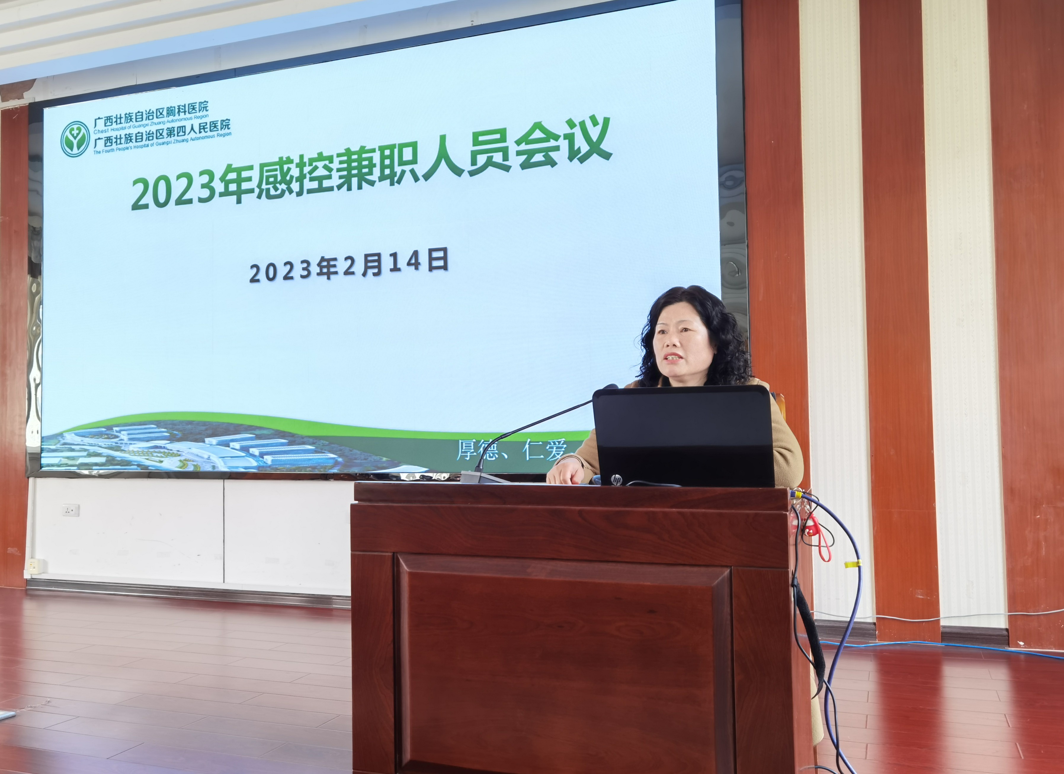 会议图2.jpg