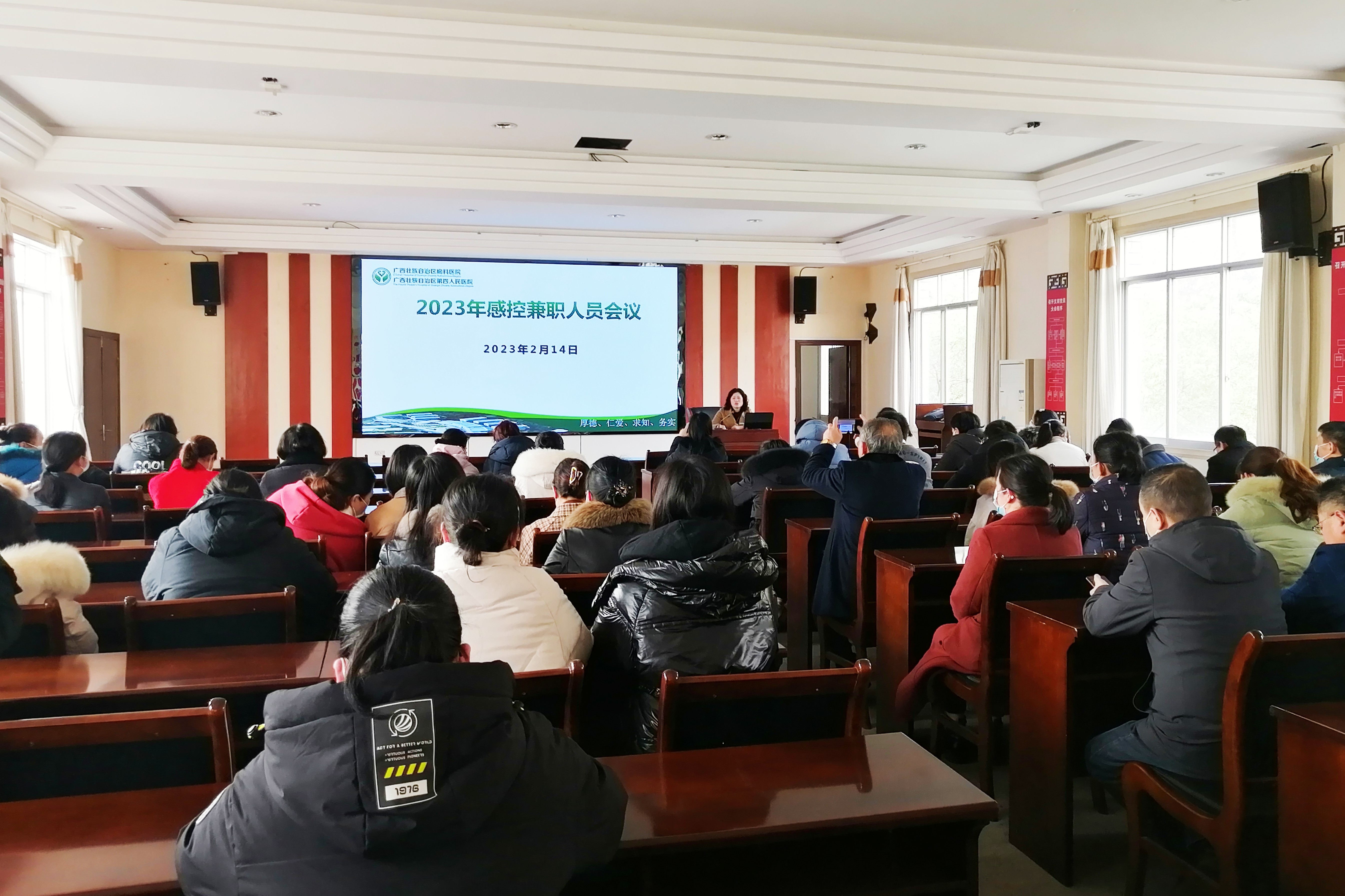 院感无小事，你我同努力——我院召开感控兼职人员会议