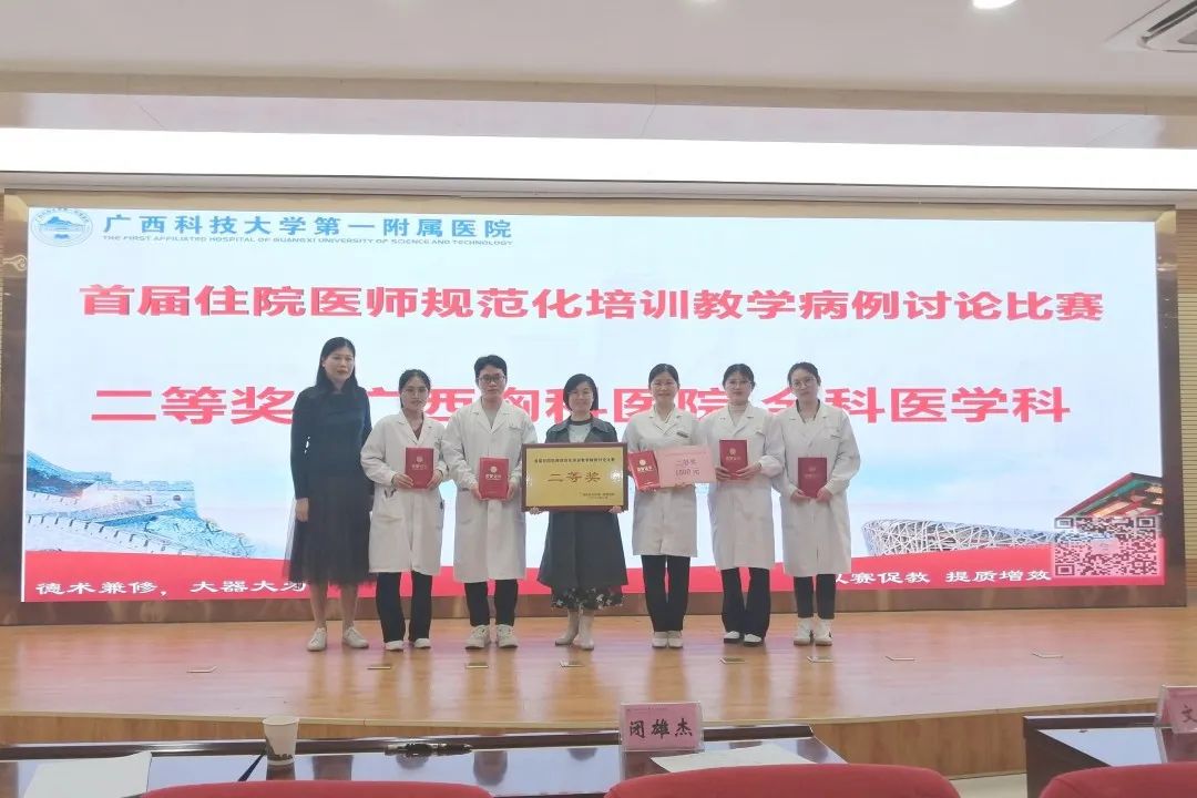 我们，又获奖啦！ 