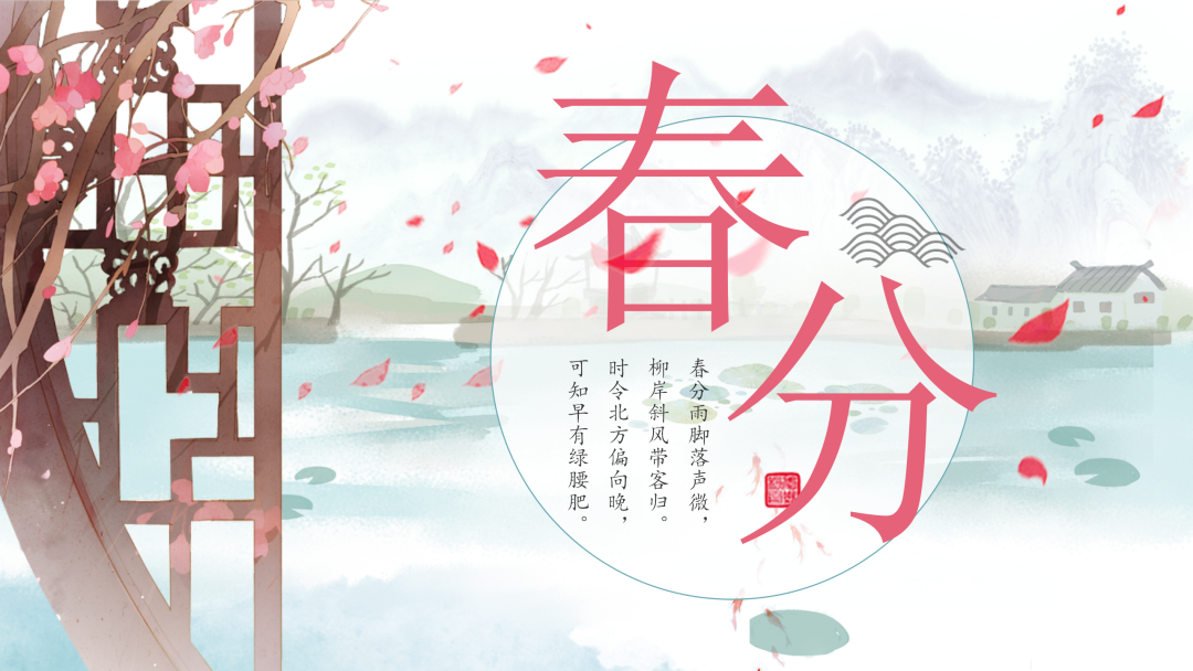 健康科普 | 春分踏青，谨防过敏 