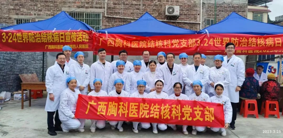 专家来到家门口，服务送到心坎上！广西胸科医院这场义诊值得点赞！