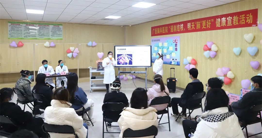 遏制结核，明天“肺”更好——趣味科普游戏也可以这么嗨！ 