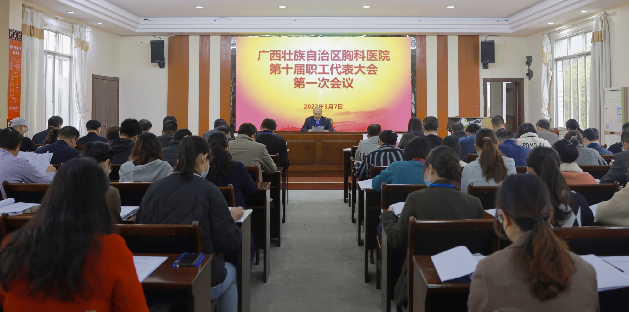 奋楫扬帆 勇毅前行——广西胸科医院召开第十届职工代表大会第一次会议