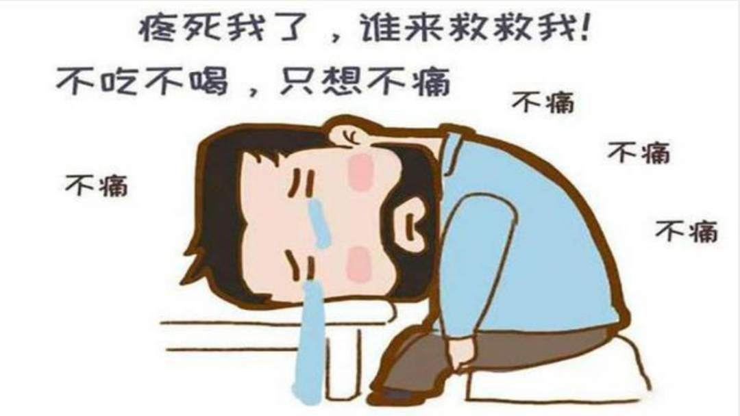 【健康科普】肺部手术后疼痛那些事儿 