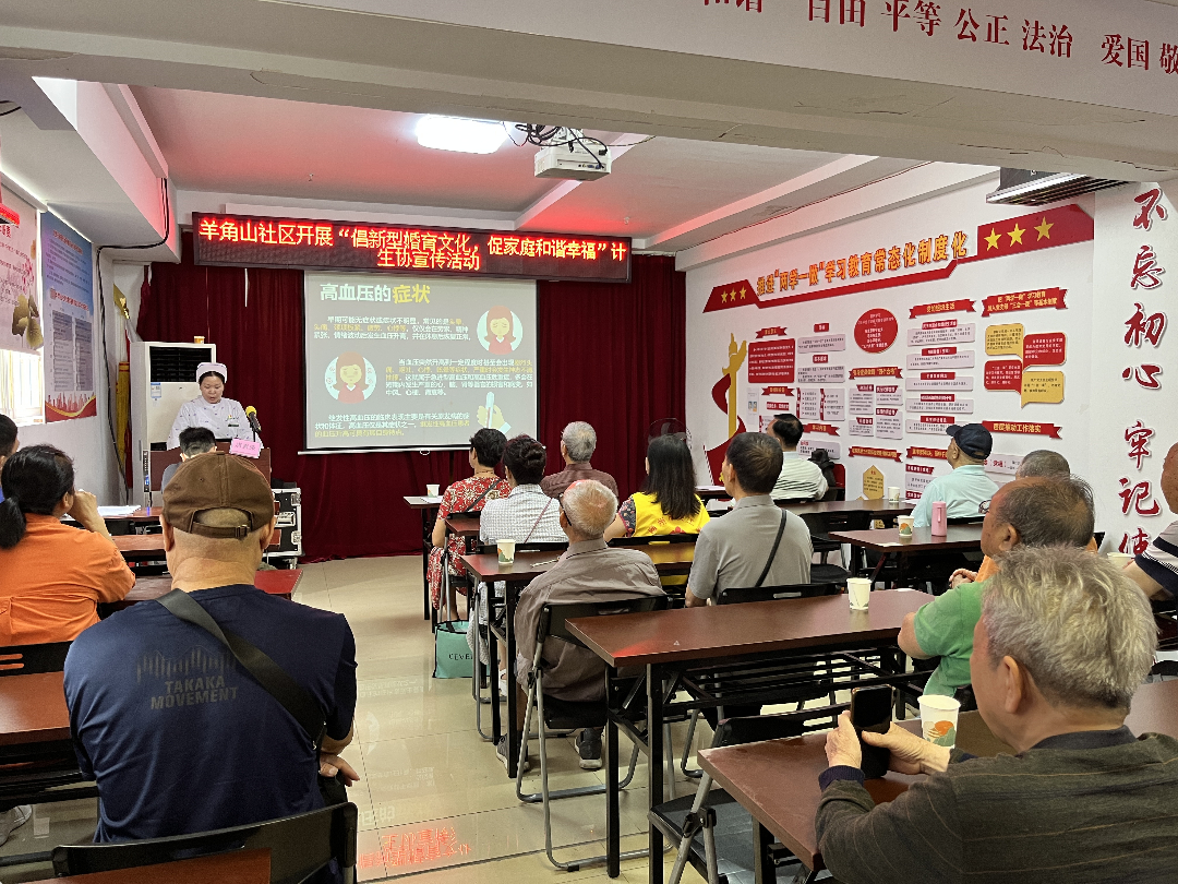 党建引领促健康，科普服务进社区——外科第一党支部开展健康知识科普宣传活动