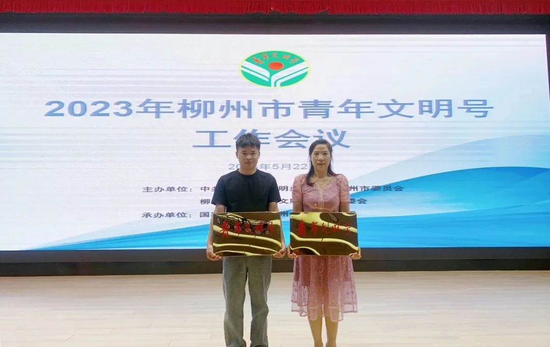 喜讯丨广西胸科医院胸心外科、重症医学科双双获评“柳州市青年文明号集体” 
