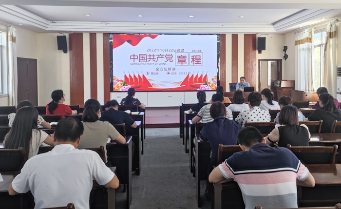 主题教育丨机关第一党支部开展主题教育专题党课