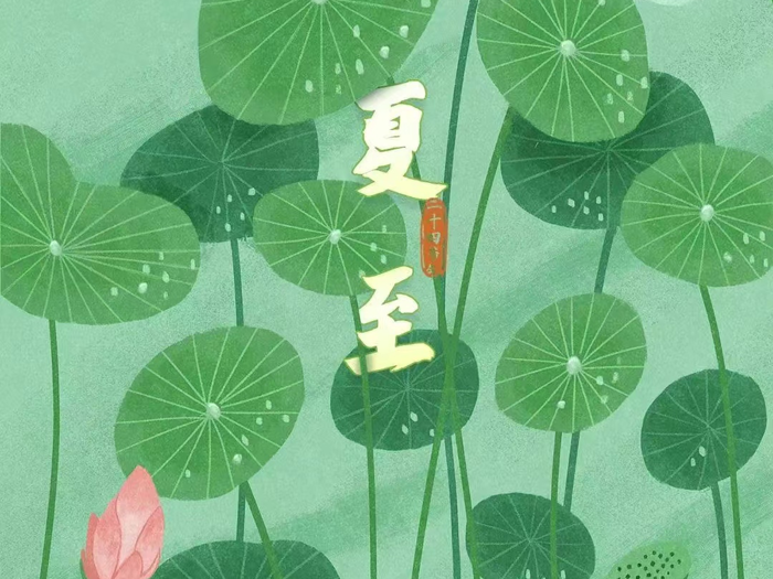 夏至养生正当时，我院三伏贴开贴啦~ 