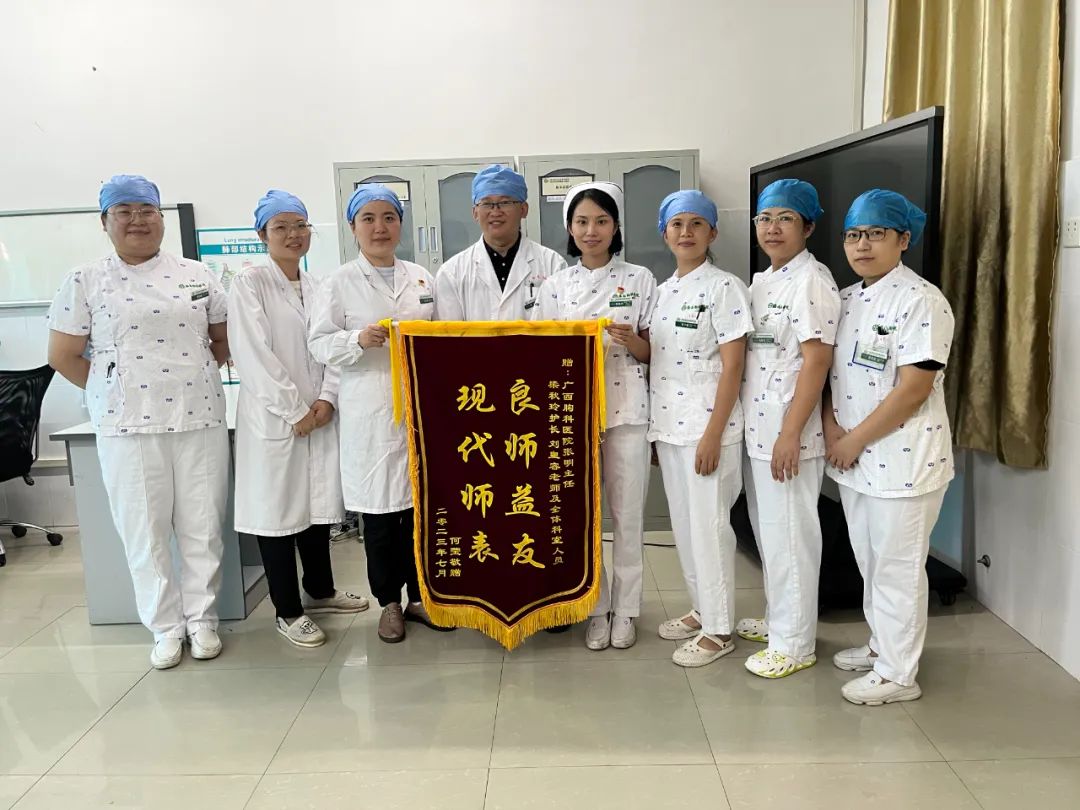 【一面特殊的锦旗】进修医生这样表达谢意~ 