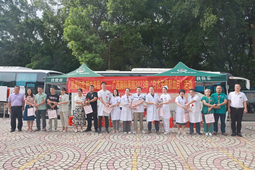 当七夕遇上爱心献血，他们这样谱写“红色”浪漫 