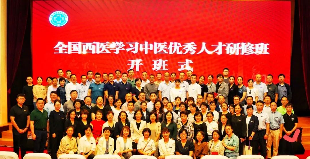 融贯中西 守正创新——我院李永宝医师成功入选全国西医学习中医优秀人才研修班 