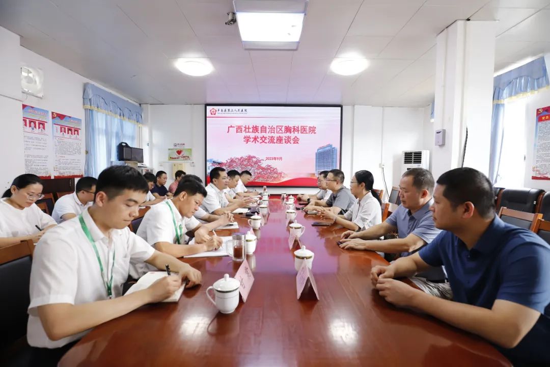 党建结对子 共谋新发展——我院到平南县第二人民医院交流学习