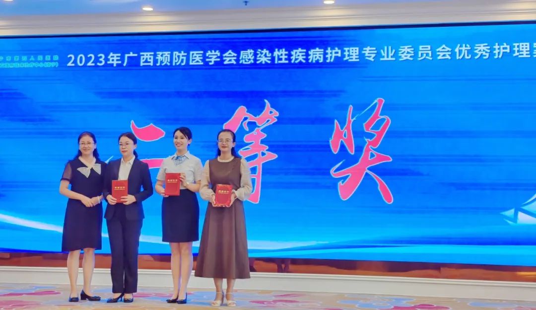 喜讯丨聚个案魅力 展护理风采—我院ICU护理团队斩获一项优秀护理案例比赛二等奖