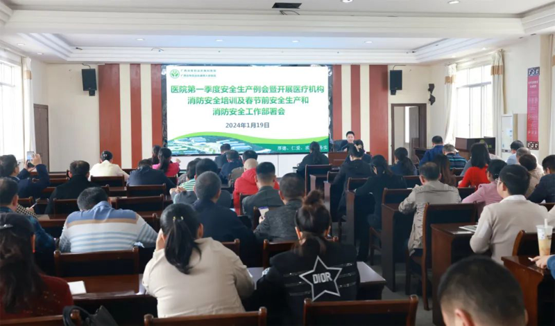 防患于未“燃” 筑牢安全防线丨广西胸科医院开展消防安全培训