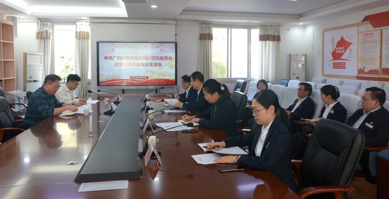 会议现场.jpg