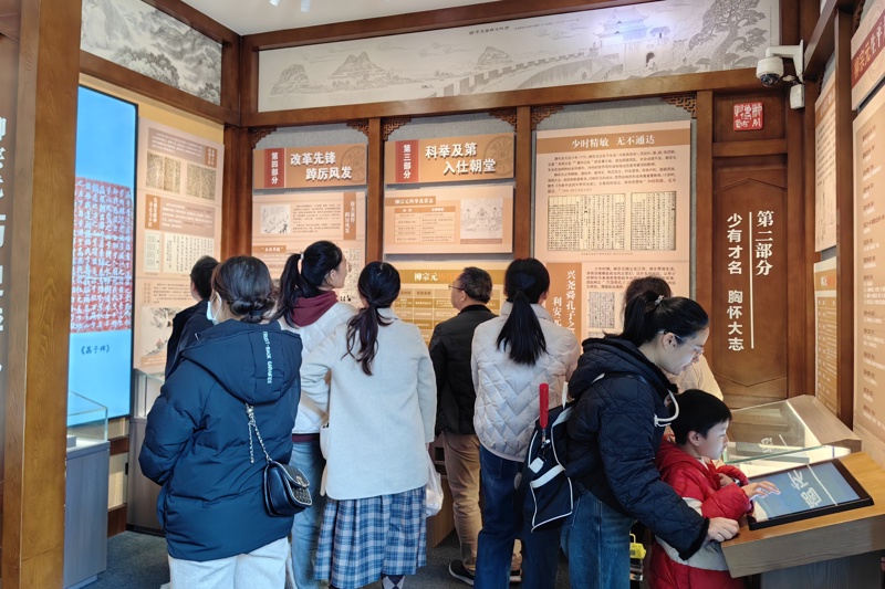 参观 (1).jpg