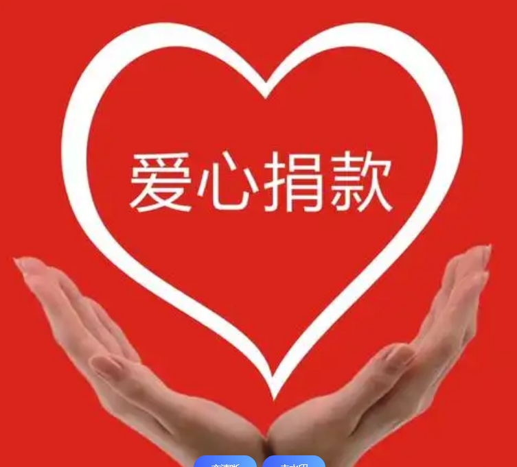 圆梦龙城，用爱点燃希望 | 广西胸科医院为希望工程献爱心 