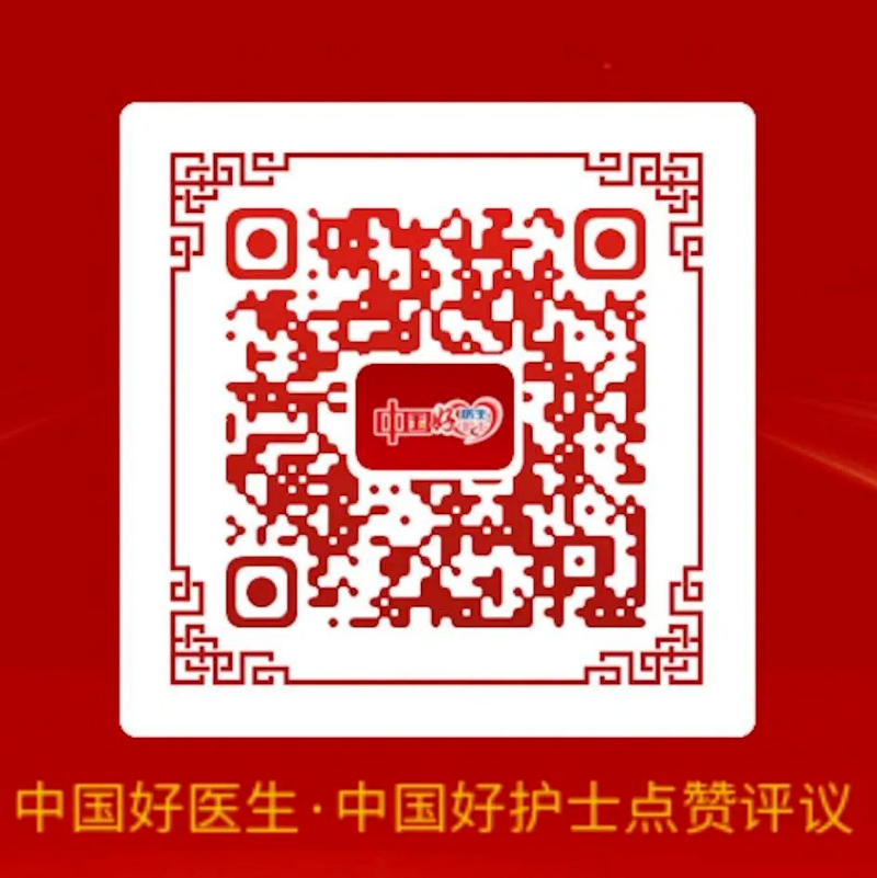 【中国好护士】@所有人 欢迎为我院陆雪萍点赞投票！