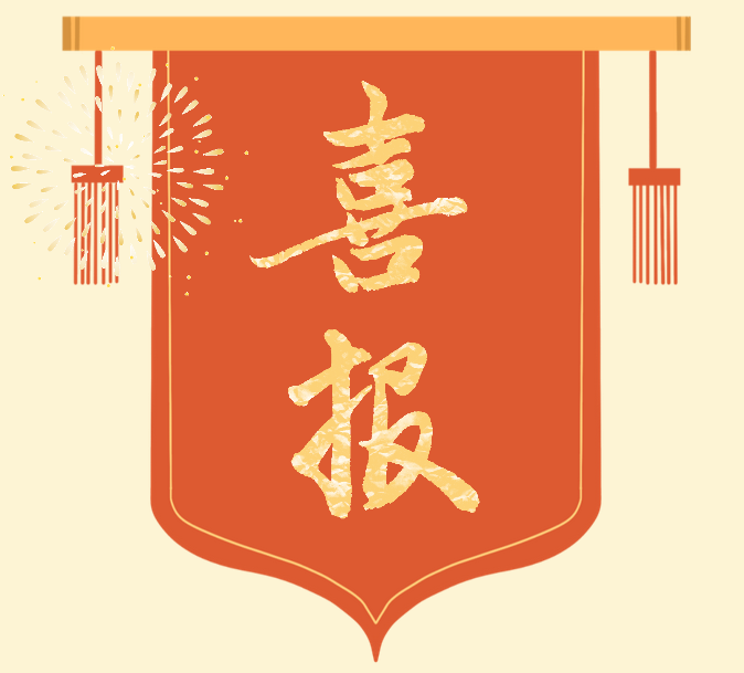 喜讯！广西胸科医院获批中国防痨协会首批结核病临床护理培训基地 