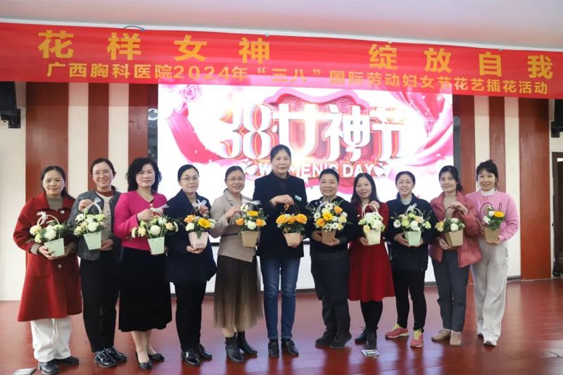 仪式感拉满！广西胸科医院“半边天”开启花式过节模式 