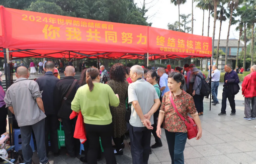 【世界防治结核病日】两场义诊，满分认可！