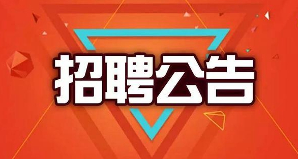 【2024年招聘】广西胸科医院科研助理招聘启事