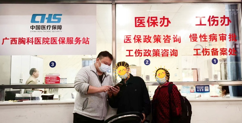 【暖医瞬间】为老人解千里之外医保难题