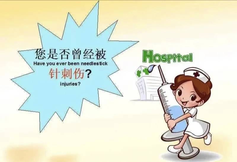发生血源性病原体职业暴露怎么办？广西胸科医院感染管理科专家告诉您