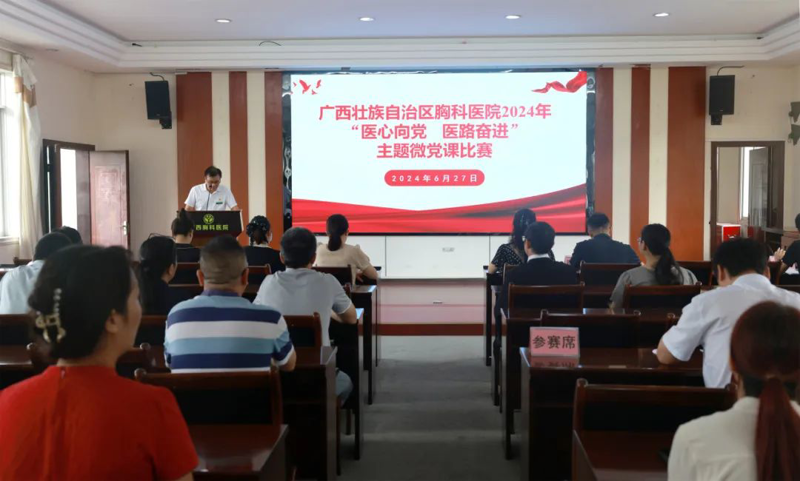 【迎七一】“微”言大义、“课”入人心，这场微党课比赛催人奋进！