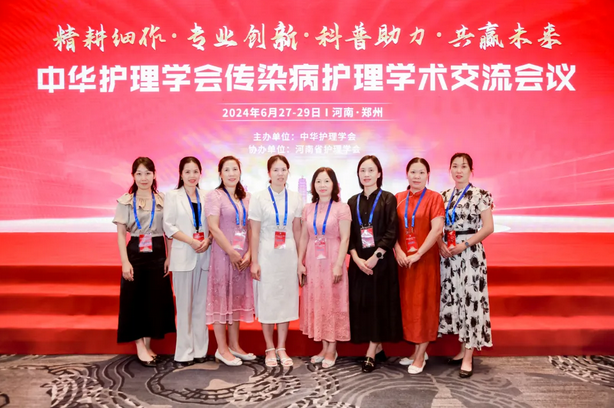 【全国传染病护理学术交流会】胸科护理团队再创佳绩！