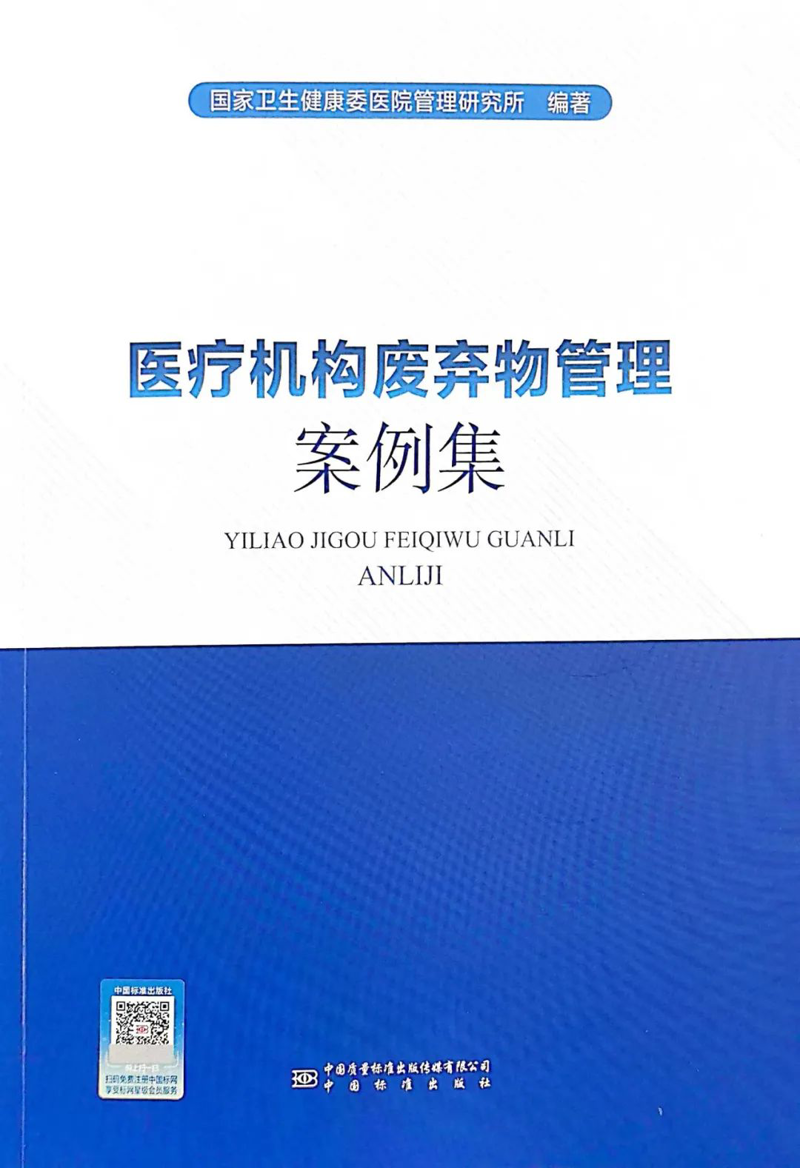 广西仅3项！广西胸科医院《细节完胜 疫情防控“最后一公里”》入选！