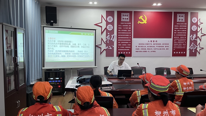 关爱环卫工人，我院开展中暑预防急救培训