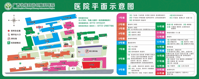 医院平面图.jpg